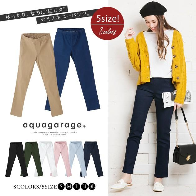 【迅速出荷】販売最低価 ! スキニーパンツ レディース ボトムス ロング丈 ウエストゴム 無地 デニム ポケット ストレッチパンツ 大きいサイズ S M L LL 3Lサイズ 春夏