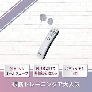 Qoo10] セルオロジー 毛穴美顔器 ポアショットMTS 毛穴改善
