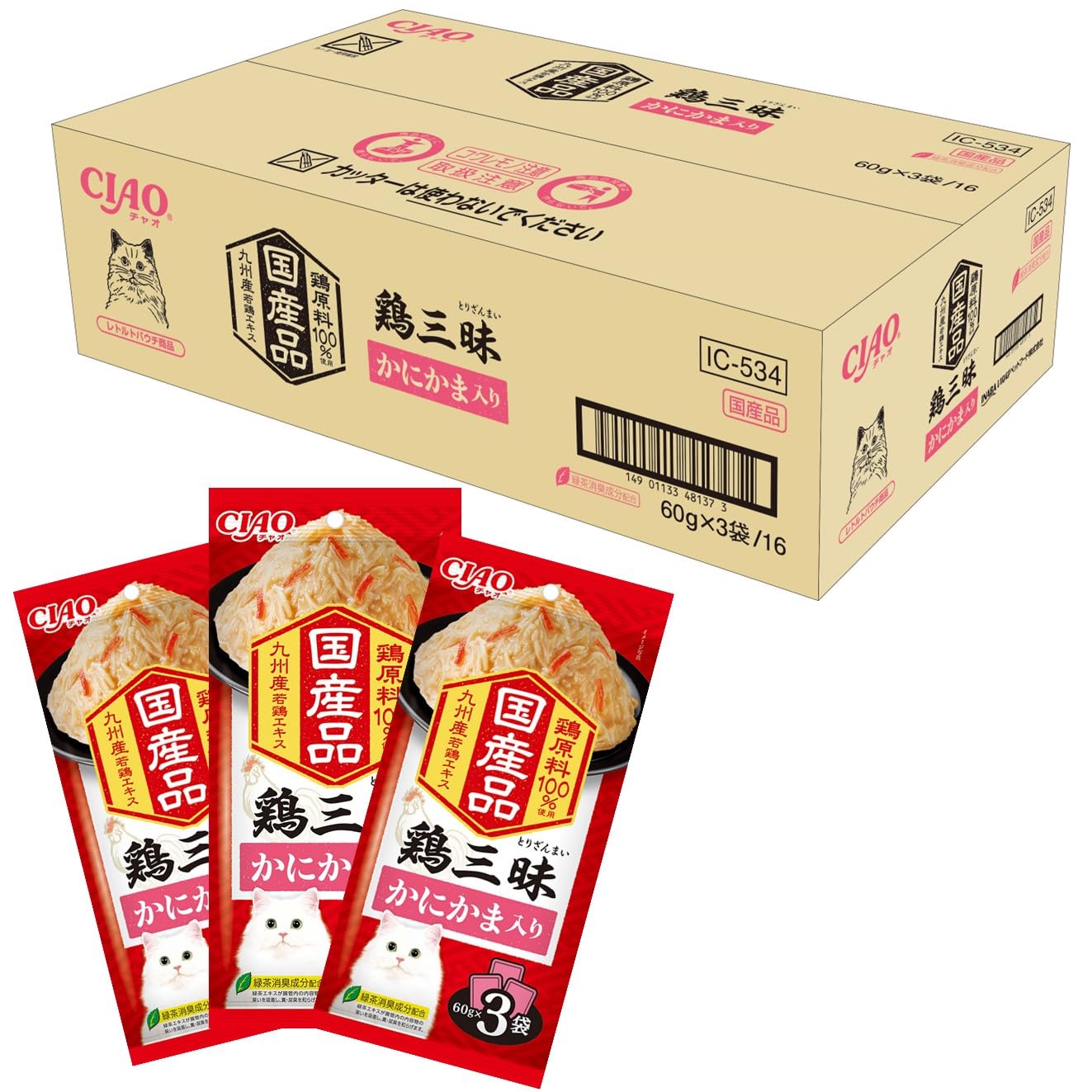鶏三昧 かにかま入り 60g×3袋×16個 (セット) 猫用 ウェットフード