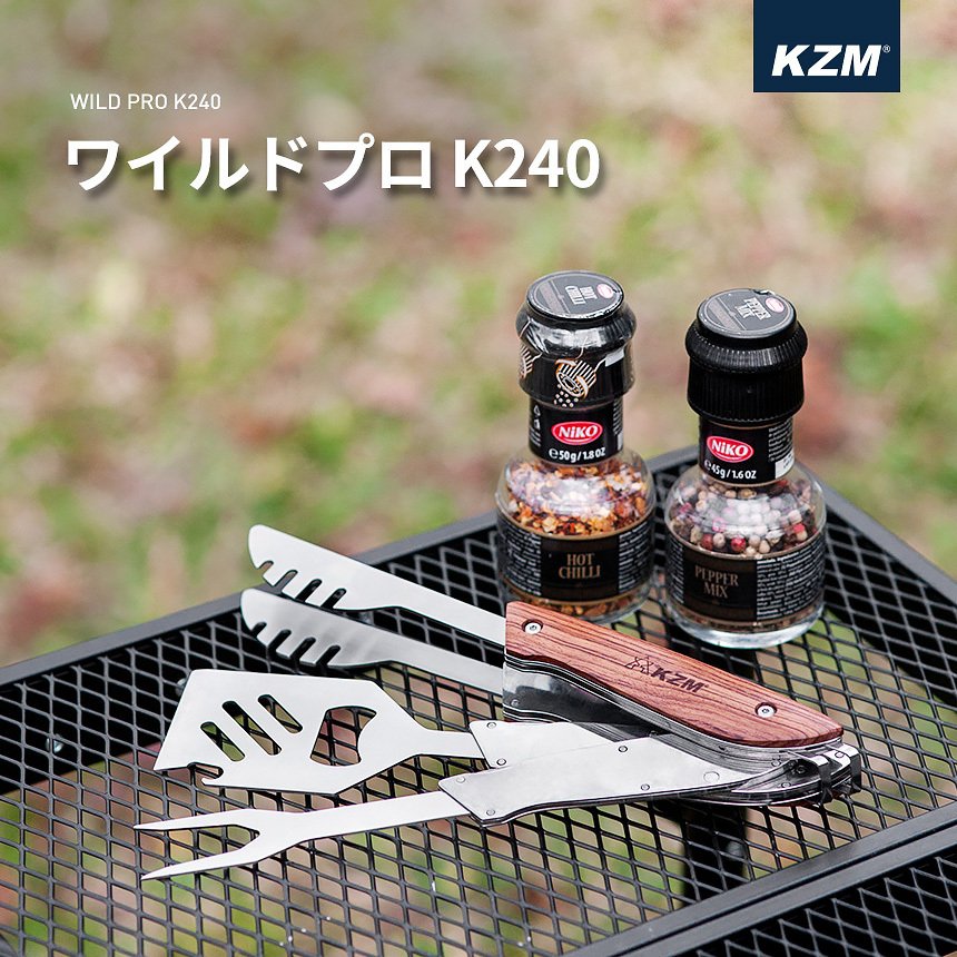 キャンプ 調理器具 キッチンツール マルチツールクッカー フォーク ナイフ トング フライ返し キャンプ用品 KZM ワイルドプロ (kzm-k20t3o010)