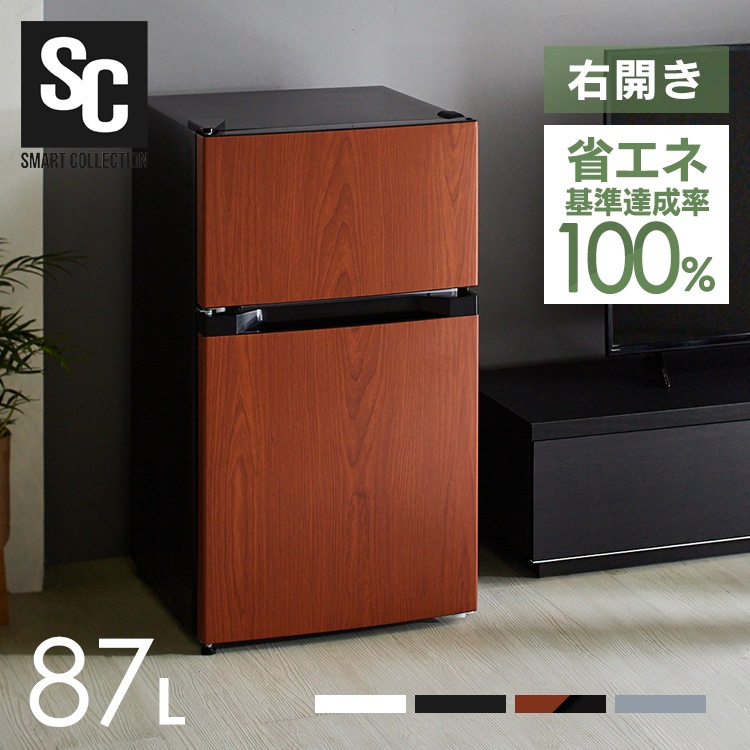 冷蔵庫一人暮らし 87L 2ドア 冷凍冷蔵庫 ミニ 冷蔵庫 冷凍庫 ノンフロン冷凍冷蔵庫 PRC-B092D (D)　メガ割