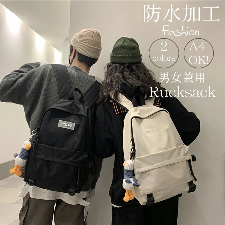 【2枚購入で1oo円OFF】リュックサック　アウトドア　通園 遠足 通学 キッズリュック　軽量 丈夫　女子 男子　かわいい おしゃれ　収納　防水 入学準備 入学祝い