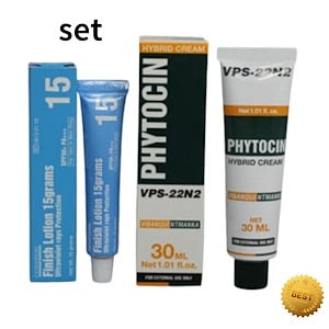 ファイトシン クリーム