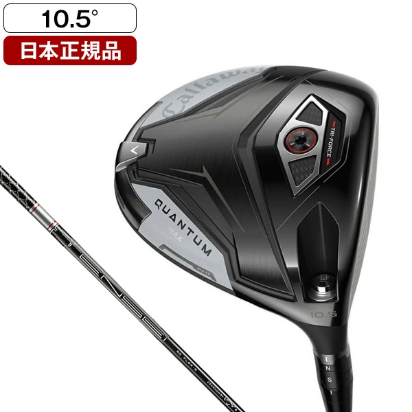 日本正規品 QUANTUM (クアンタム) MAX ドライバー2026年モデル TENSEI GRAY 60 for Callaway カーボンシャフト (S) 10.5