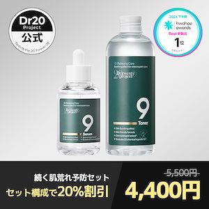 Qoo10] Dr.twentyproject 【インナードライ敏感肌化粧水