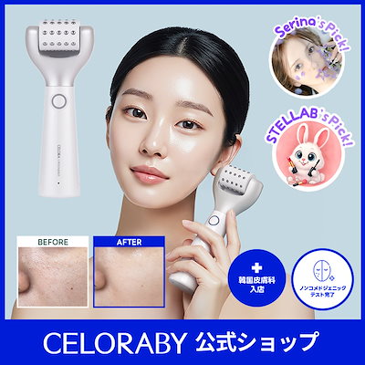Qoo10] CELORABY ポテンションペンタショット 単品 / 5 : ダイエット・矯正