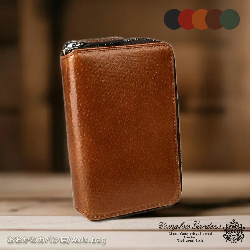 廃番青木鞄 二つ折り財布 札入れ ラウンドファスナー ヒャクジョウ 百丈 豚革 ピッグ 3078 メンズ 本革　レザー