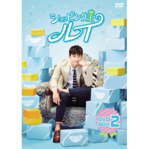ショッピング王ルイ DVD-BOX 2 ／ ソ・イングク (DVD) KEDV-575