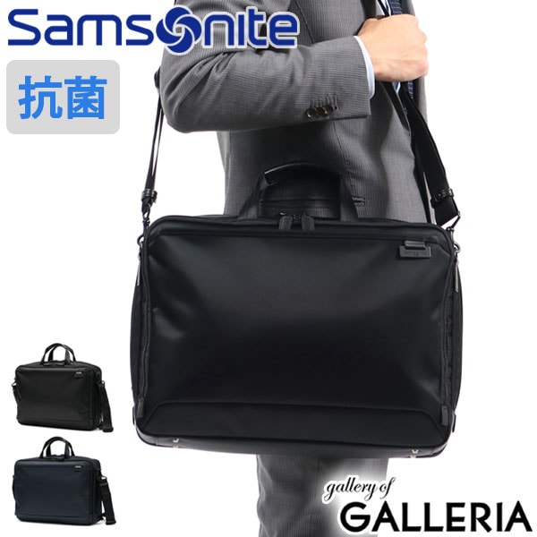 正規品2年保証 サムソナイト ビジネスバッグ Samsonite デボネア5 ブリーフケースL EXP 2WAY ショルダー 斜めがけ 通勤 大容量 マチ拡張 メンズ ノートPC HS3-003