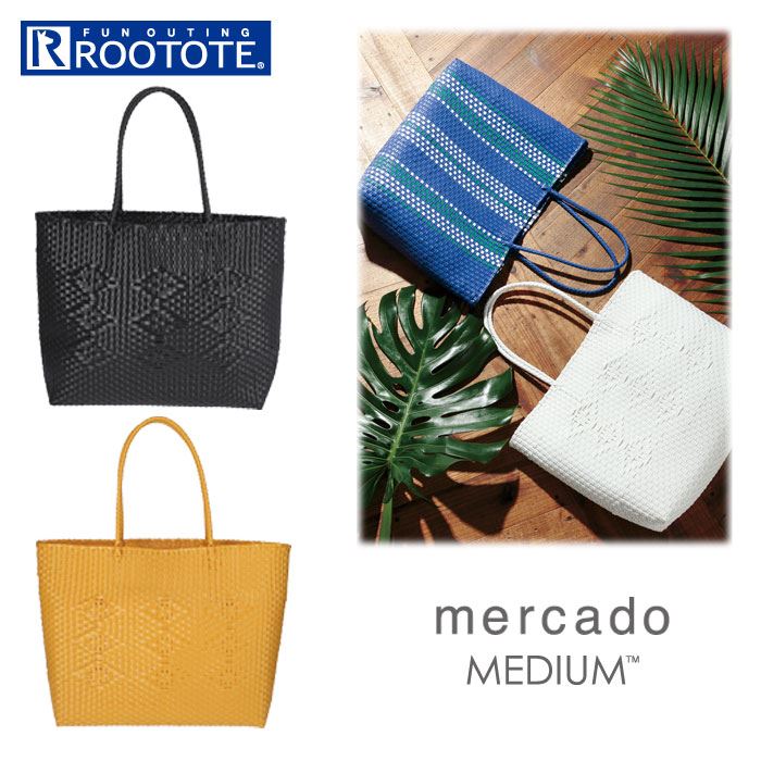 ルートート トートバッグ 通販 ROOTOTE 1899 ミディアム MIDIUM メルカド-A レ
