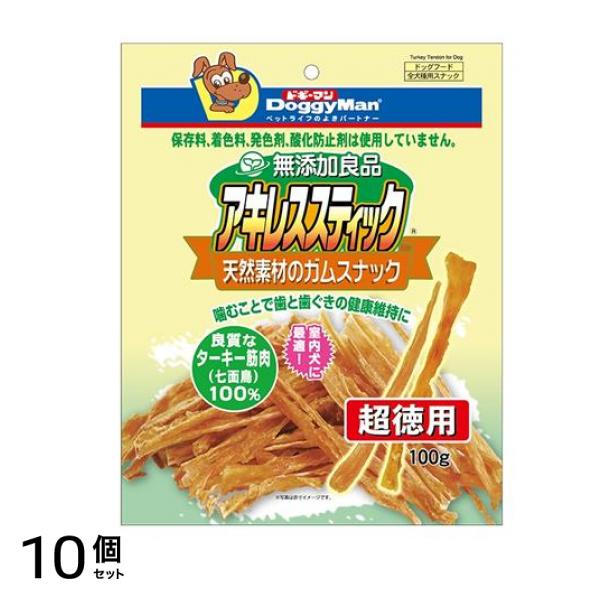 犬用 無添加良品 アキレススティック 鳥すじ肉(ターキー)100% 超徳用 100g 10個セット