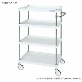 サカエ CSパールワゴン中量タイプ パールホワイト CSP-60124SEW