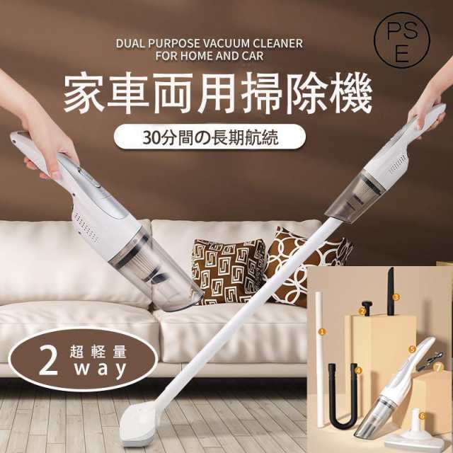 ハンディ掃除機 コードレス 強力吸引 充電式 小型 軽量 スティッククリーナー スティック型 サイクロン式 ハンディクリーナー ハイパワー 新生活 6,095円