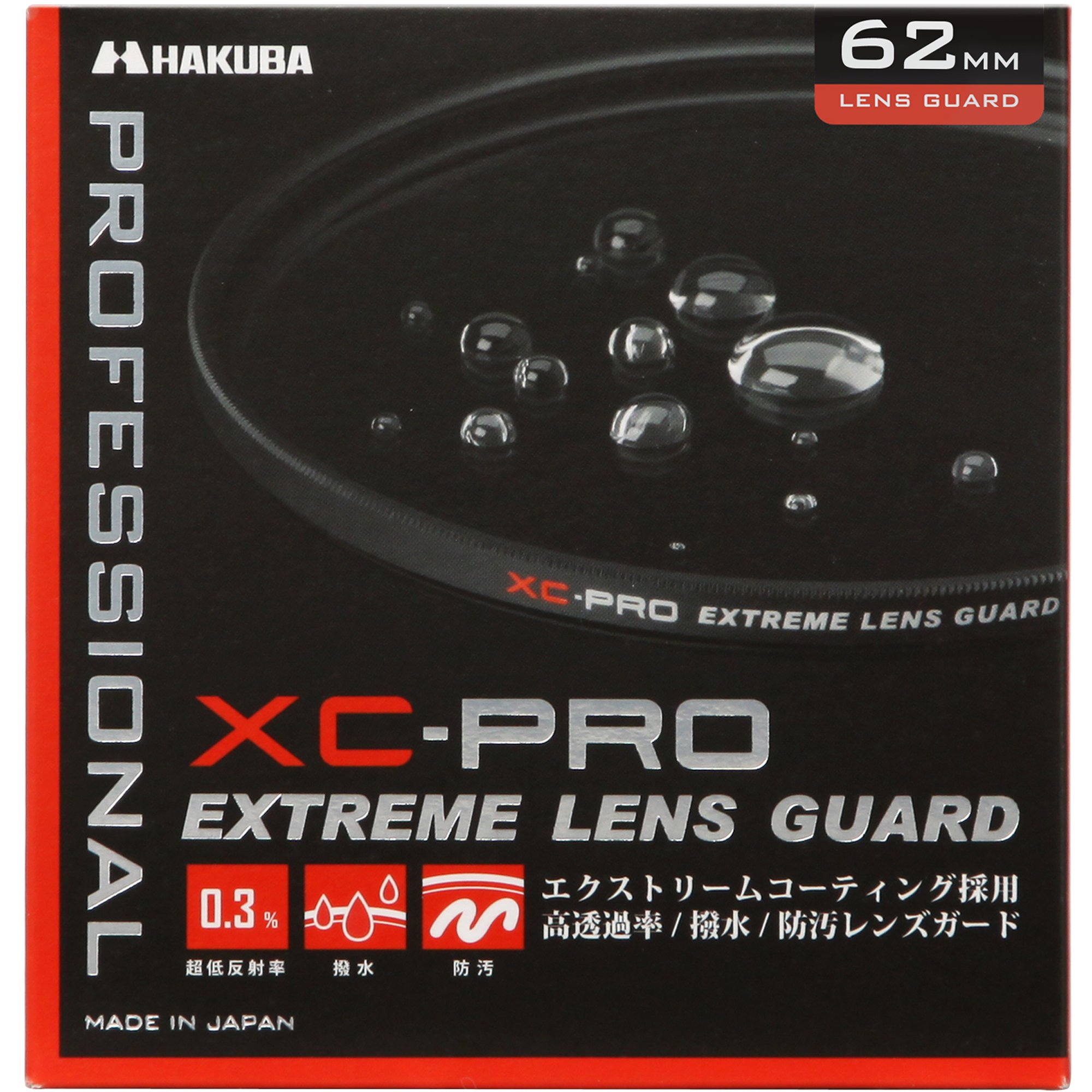 ハクバ HAKUBA レンズフィルター 62mm XC-PRO エクストリーム レンズガード 高透過率 撥水防汚 薄枠 日本製 レンズ保護用 光学ガラス使用 保護フィルター CF-XCPRLG62 4