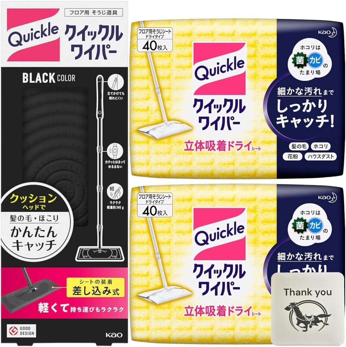 はるはる クイックルワイパー フロア用掃除道具 1個 + クイックルワイパー