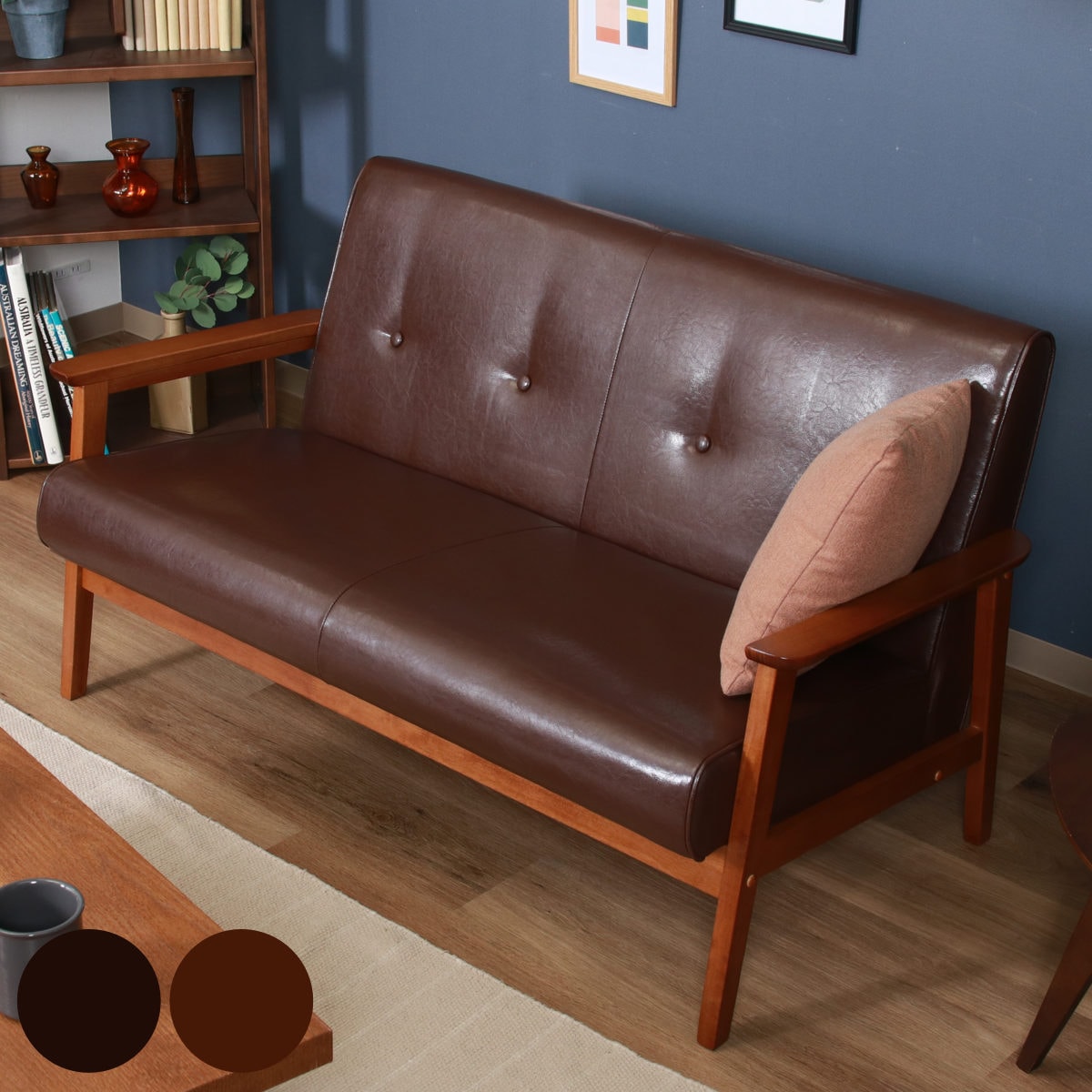 ソファ 2人掛け 幅128cm バイキャストPUソファ ミート レザー調 合成皮革 合皮 天然木 木製 肘付き コンパクト シック ヴィンテージ調 レトロ調 シンプル