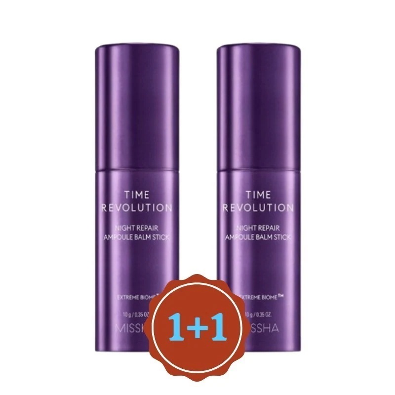 タイムレボリューションナイトリペアアンプルバームスティック 10g (2個)