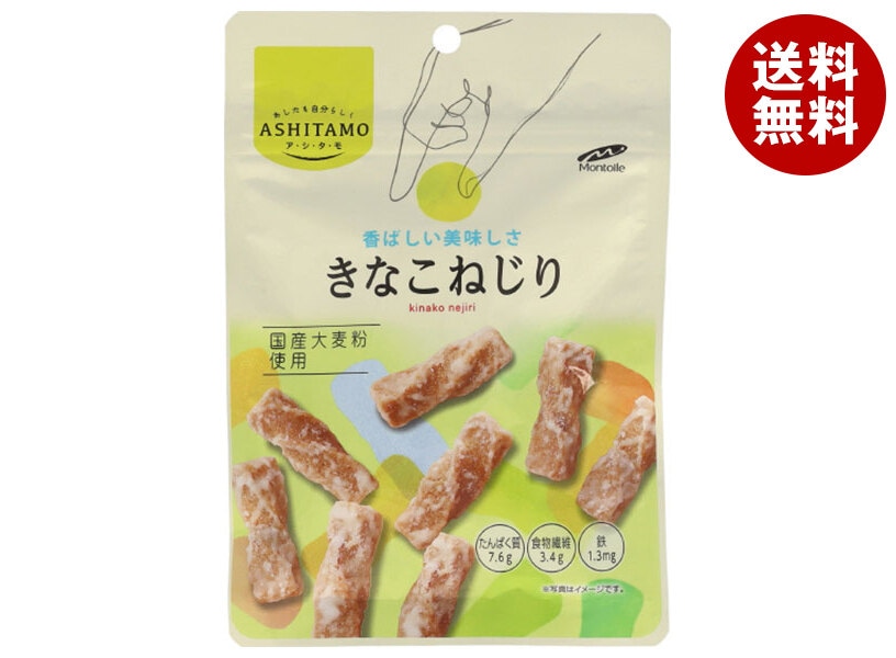 モントワール ASHITAMO きなこねじり 53g＊15個入＊(2ケース)
