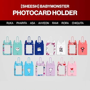 babymonster トレカケース