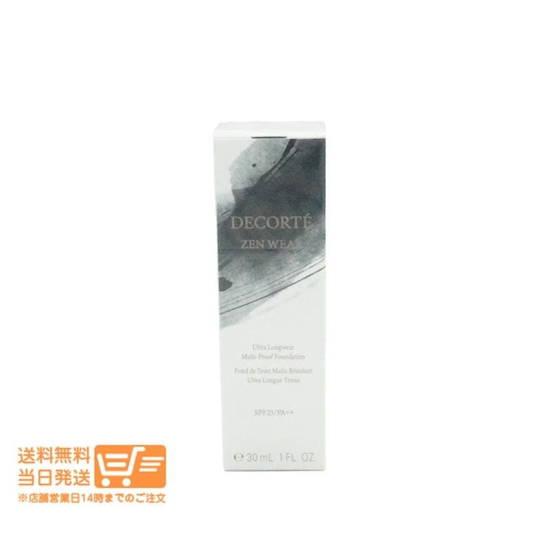 追跡あり コスメデコルテ ゼン ウェア フルイド C11 30ml SPF25 PA++ リキッドファンデーション