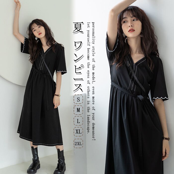 黒フレアスカート 春夏 シャツ シャ レディース 膝丈 半袖ワン