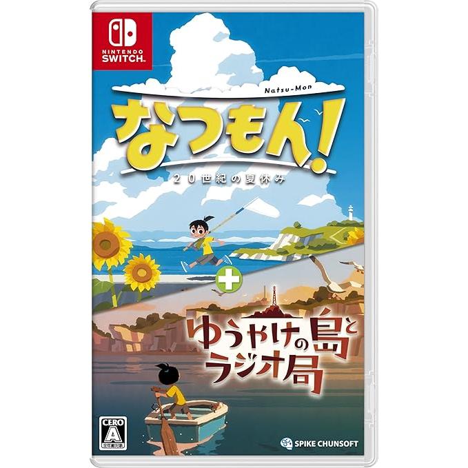 ȂI 20Ỉċx + 䂤₯̓ƃWI [Nintendo Switch]