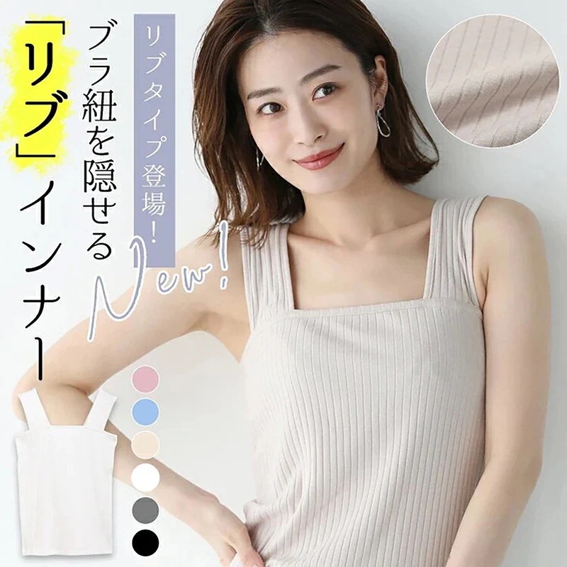 日系楽天6色綿質カーディガン女性用リブベスト女性純色ストラップの中に女性がいる