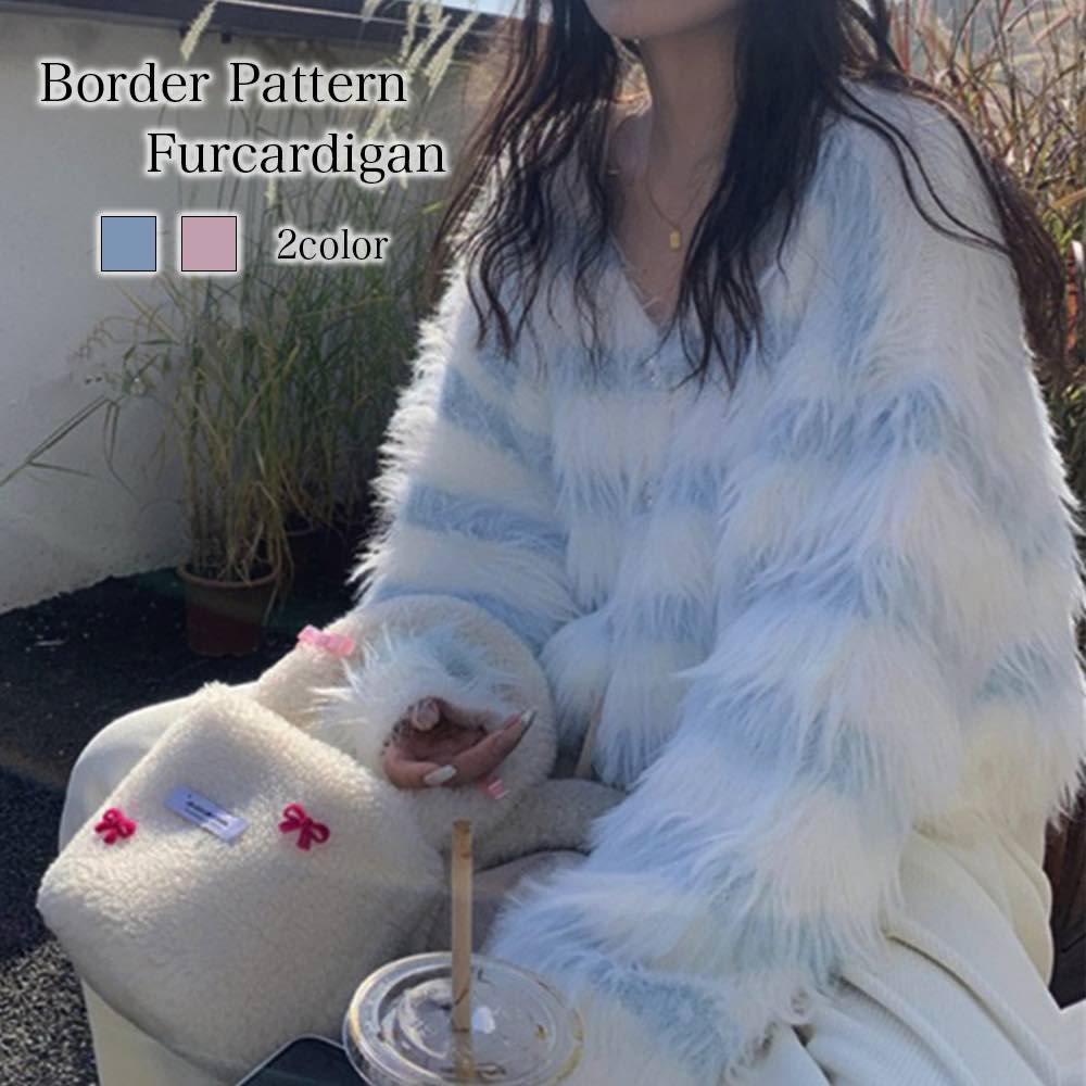 カーディガン レディース ボーダー柄ファーカーディガン ゆったり フリース ジャケット オフィス ロング 大きいサイズ あったか ショート丈 黒 きれいめ おしゃれ ウール ケーブル 生地 冬 ブラン