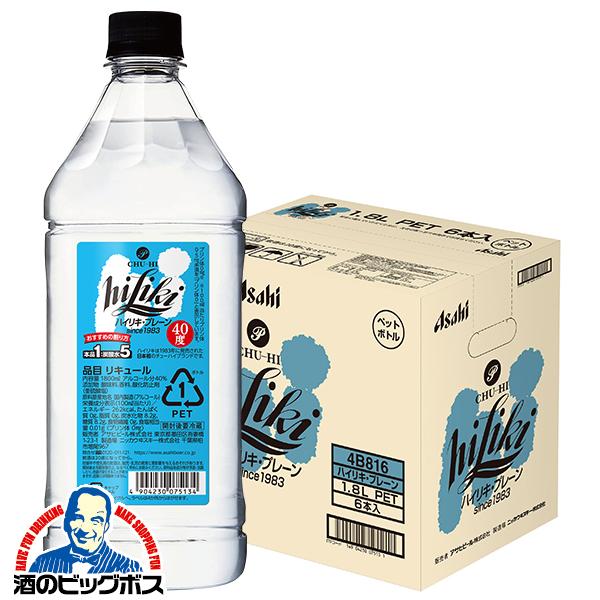 2026年3月31日新発売 1.8Lペット 業務用 コンク アサヒ チューハイ ハイリキ プレーン 40度 1800ml×1ケース/6本(006)『FSH』【本州のみ　送料無料】 サワーの素