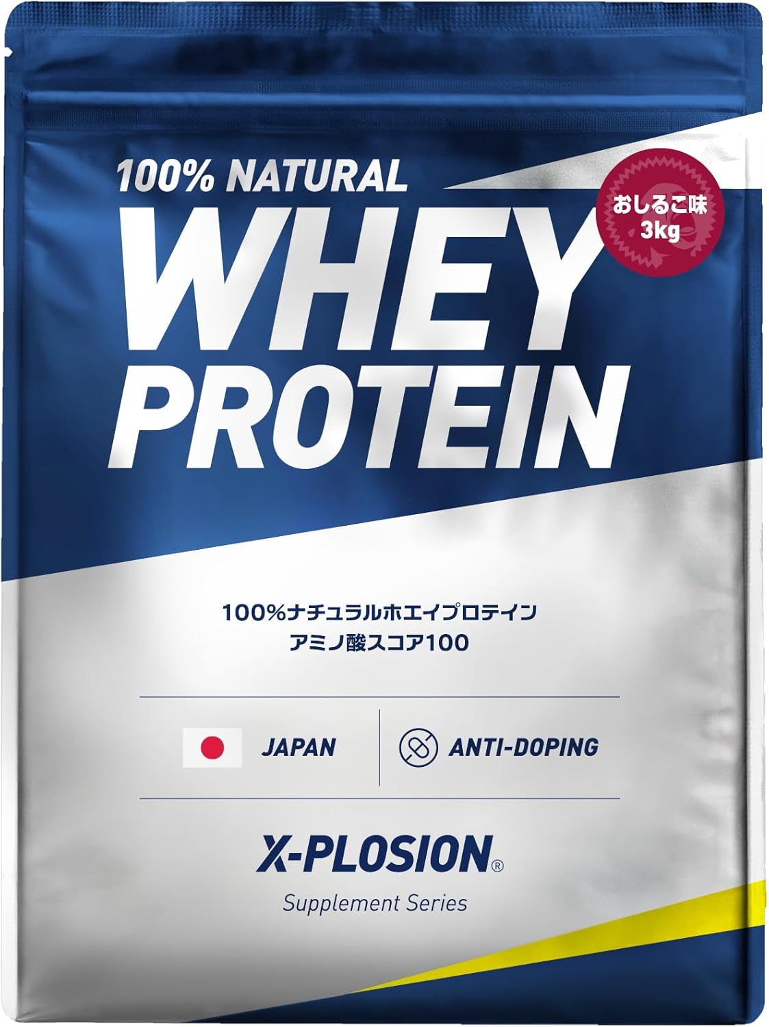 エクスプロージョン プロテイン 3kg ホエイプロテイン おしるこ味 WPC X-PLOSION 日本製造