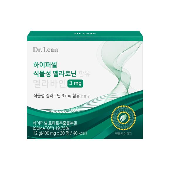 [2BOX] ハイパーセル 植物性 メラ*ト*ニン 3mg メラバイン ソマト 30錠×2箱