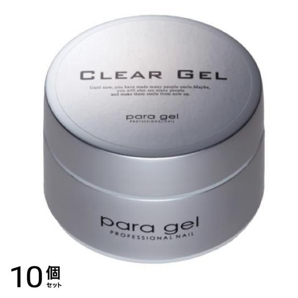 para gel(パラジェル) ベース クリアジェル 25g 10個セット