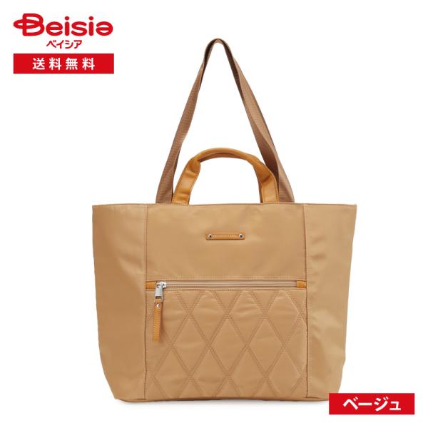 Private Label(プライベート・レーベル) フミリストートバッグ 1750508 ベージュ 6,490円