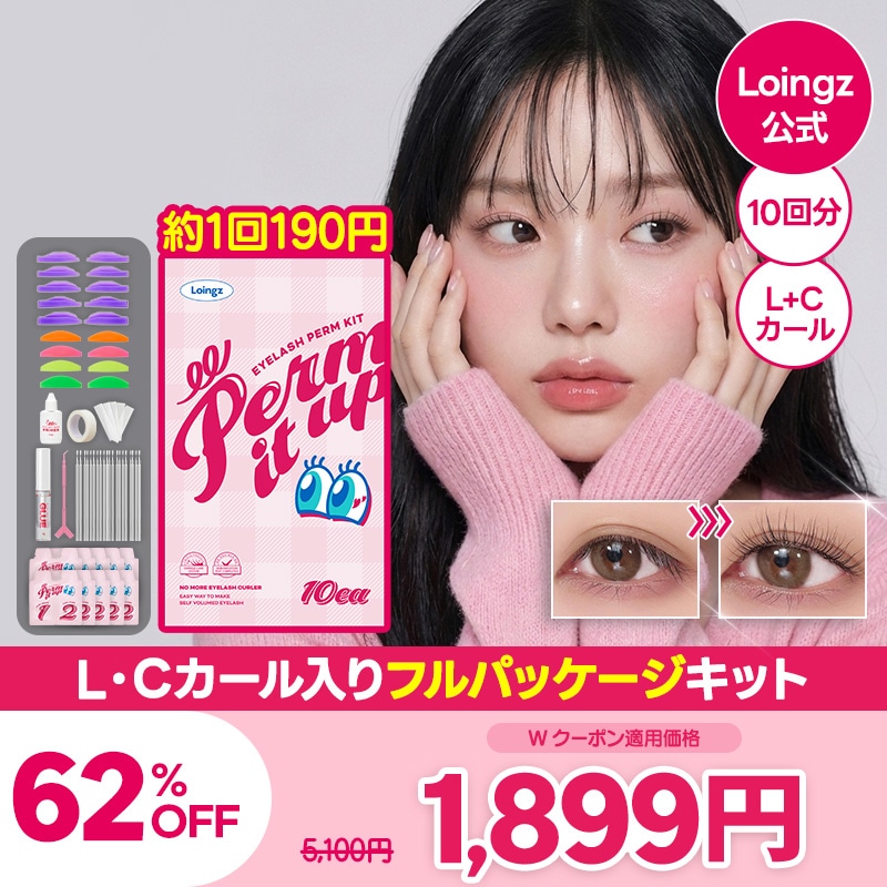 Qoo10] Loingz 【韓国オリーブヤング販売1位】セルフまつ : ポイントメイク