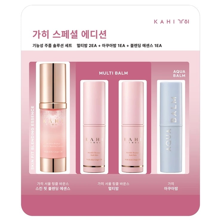 ガヒスペシャルエディション(マルチバーム x 2 + アクアバーム x 1 + エッセンス 30ml)
