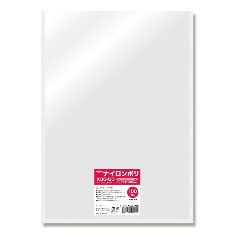 シモジマ HEIKO ポリ袋 ナイロンポリ K38-53 100枚 外寸380x530mm 006679825