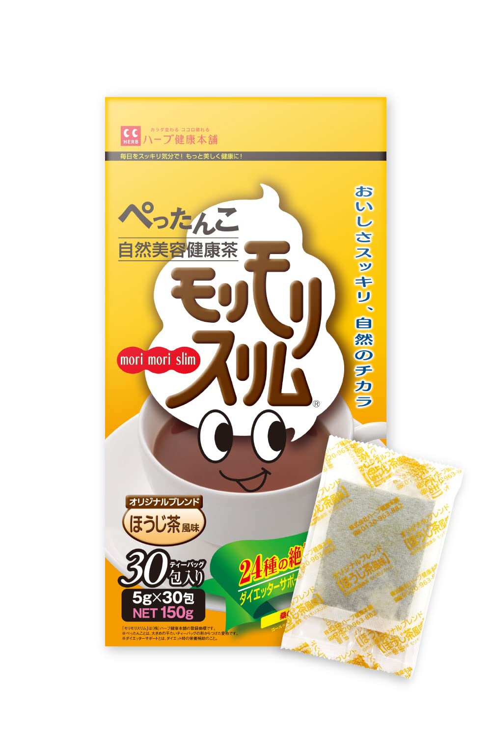 ハーブ健康本舗 モリモリスリム (ほうじ茶風味) (30包)