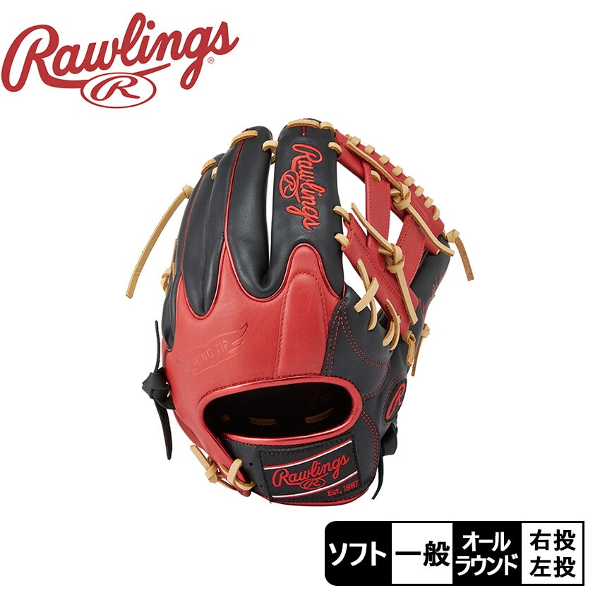 ソフトボール用 HYPER TECH R2G COLORS for MEN [オールラウンド用] サイズ 11.75 GS4HTC565W メンズ グラブ グローブ 11,858円