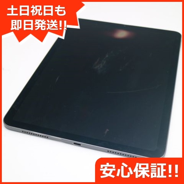 良品iPad Air 第4世代 Wi-Fi 64GB スペースグレイ 61