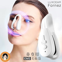 専用小顔マシーン Amazon | 表情筋 トレーニング 器具、顔の筋肉のトレーナー、表情筋を