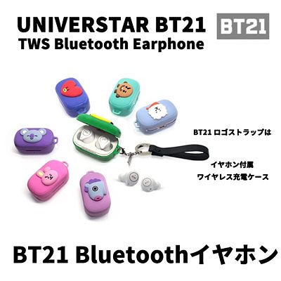 bts bluetooth earbuds