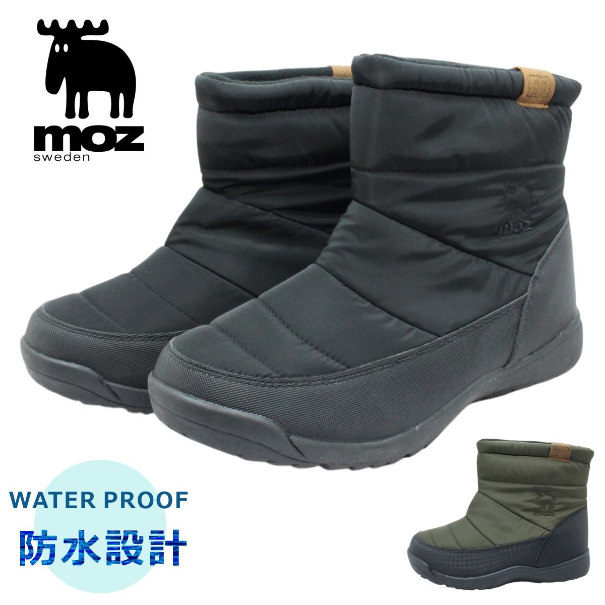 moz モズ メンズ スノーブーツ 防水 防滑 防寒 アウトドア 3673 紳士 靴 ウインターシューズ