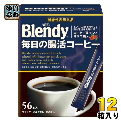 AGF ブレンディ スティックブラック 毎日の腸活コーヒー 56本×12箱入 インスタント スティック 機能性表示食品 ポリフェノール