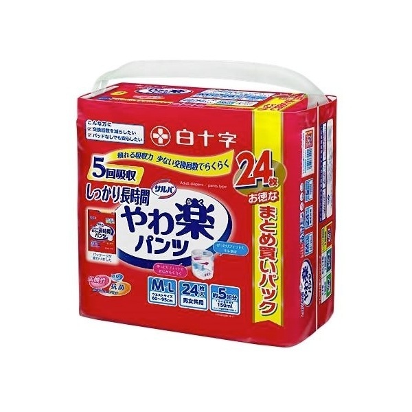 白十字 サルバ やわ楽パンツ しっかり長時間 M～Lサイズ 24枚 価格比較