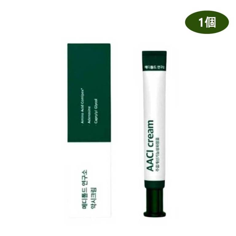 メディトールド研究所 アクシークリーム 20ml 1個 / AACIクリーム / 目元シワ·ほうれい線改善 / 毛穴数·毛穴面積の減少