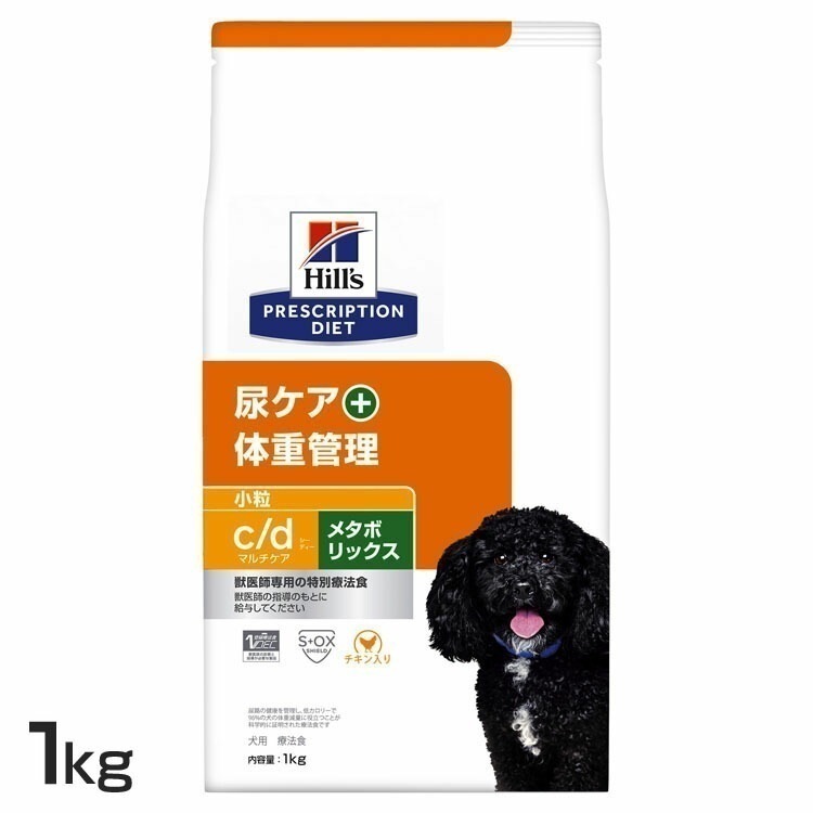 VETsOne pHケア 療法食 チキン 3kg×3袋 チキン pHケア VETsOne 犬用