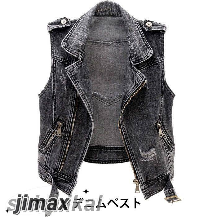 デニムベスト レディース ベスト ダメージ加工 ノースリーブトップス 重ね着 レイヤード クール 個性的 スペシャル カジュアル 普段着 お洒落 春秋 秋新作