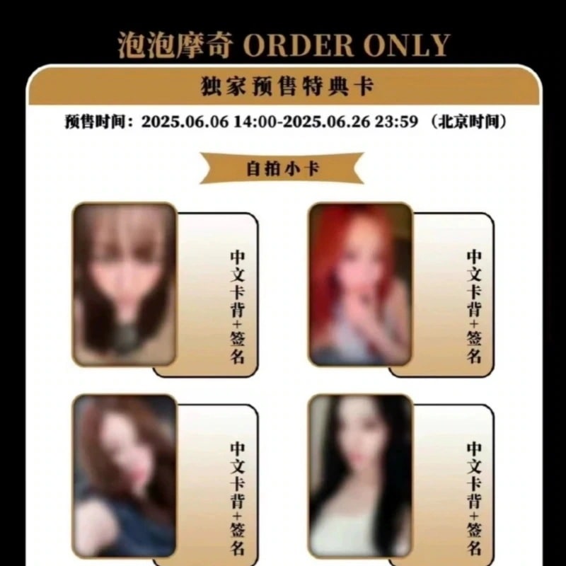 aespa DirtyWork 中華 kpopmerch ４枚セット