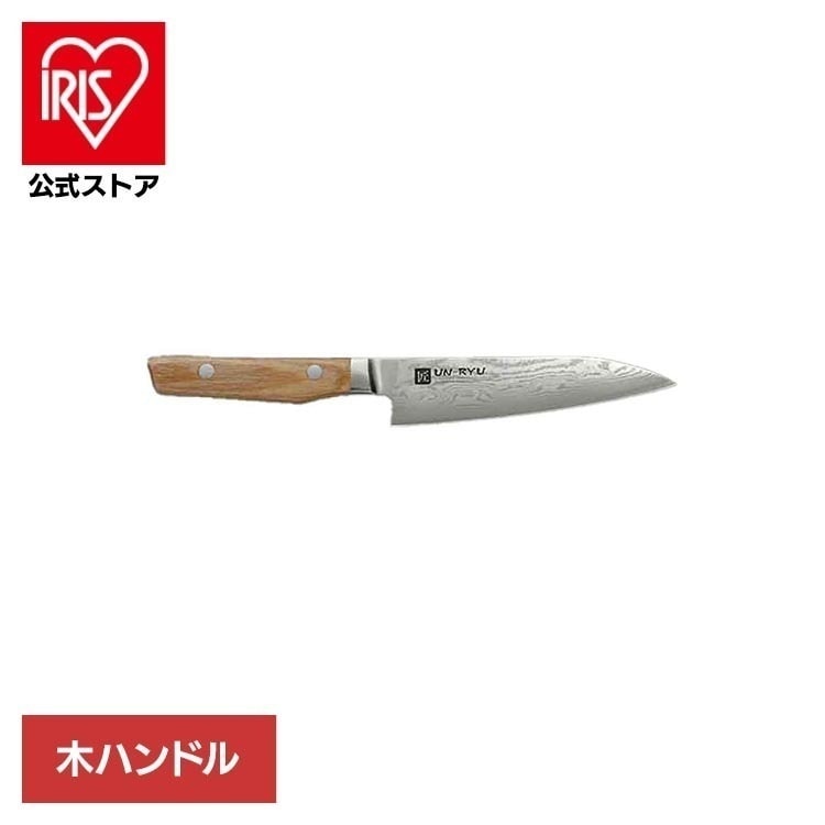 包丁 ナイフ ペティナイフ ステンレス 切れ味 木ハンドル 手研ぎ ダマスカス 永切れ UN-RYU ペティナイフ