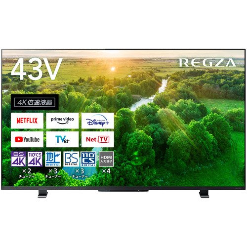 レグザ REGZA 液晶テレビ 43V型 レグザ REGZA レグザ 4K対応 /BSCS 4Kチューナー内蔵 /YouTube対応 /Bluetooth対応 43Z570L (宅配サイズ商品 / 設